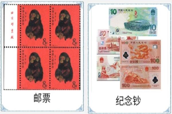 高台县回收邮票